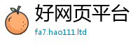 2025新澳天天正版免费观看采2025新澳内部爆料最新消息